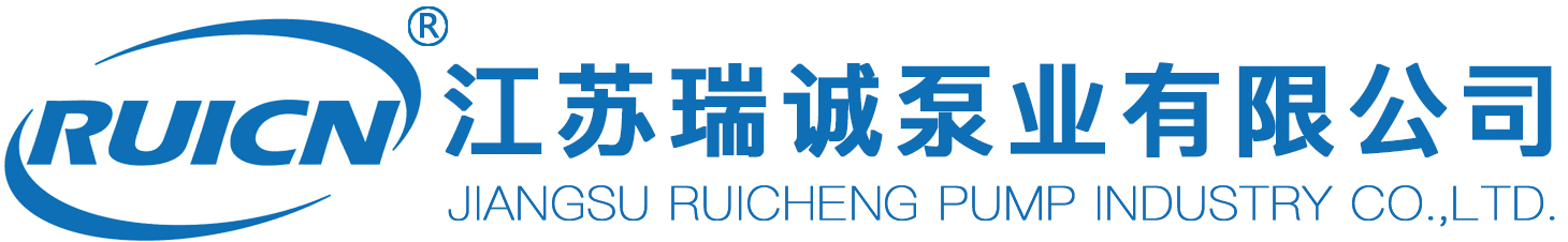 江蘇www.91视频.com泵業有限公司